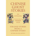Chinese Ghost Stories - Strange Stories from a Chinese Studio