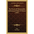 The Poems Of Shemseddin Mohammed Hafiz Of Shiraz (1901)