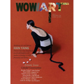 WowwArt - Han Yang: Colorful Conversations with Brendan Neiland, Brian Hubble, Daniel Cerrejon, Anina Brisolla, Gary Petersen, Cecile Plai