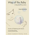 Way of the Baby: A Book of Five Grins