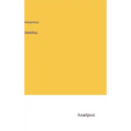 Aemilius