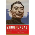Zhou Enlai: The Last Perfect Revolutionary