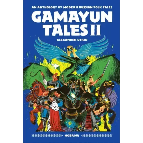 Gamayun Tales II: An Anthology of Modern Russian Folk Tales (Volume II)