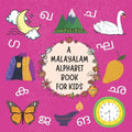 A Malayalam Alphabet Book For Kids: My First Picture Language Learning Gift Book For Bilingual Toddlers, Babies & Children Age 1 - 3: Pronunciation Gu