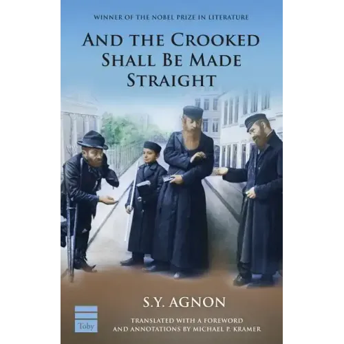 And the Crooked Shall Be Made Straight