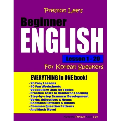 Preston Lee's Beginner English Lesson 1 - 20 For Korean Speakers