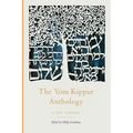 The Yom Kippur Anthology