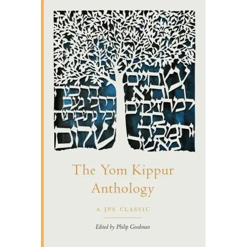 The Yom Kippur Anthology