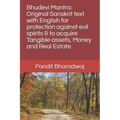 Bhudevi Mantra: Original Sanskrit text with English for protection against evil spirits & to acquire Tangible assets, Money and Real Estate