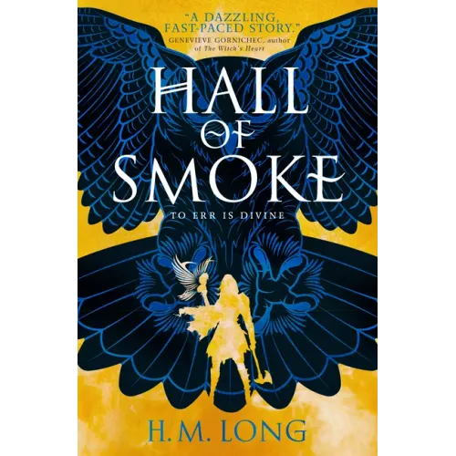 Hall of Smoke