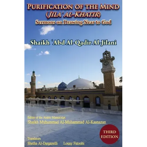 Purification of the Mind (Jila' Al-Khatir) - Third Edition: Sermons on Drawing Near to God
