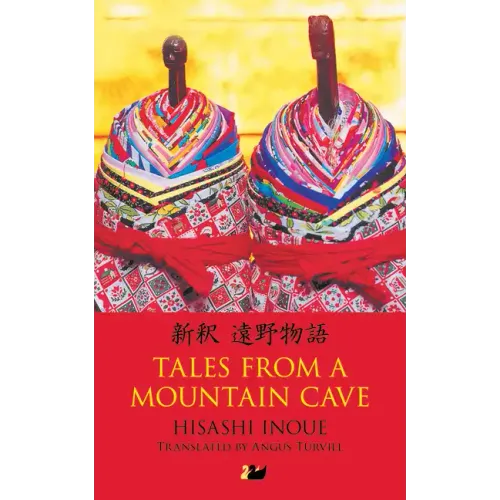 Tales from a Mountain Cave: Stories from Japan's Northeast