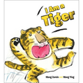 I Am a Tiger