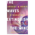 The Waves Extinguish the Wind