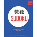 Sudoku Large Print: Play 150 Hard Puzzles