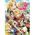 The Reprise of the Spear Hero Volume 01