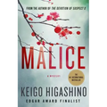 Malice: A Mystery