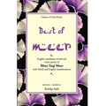 Best of Meer