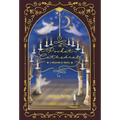 The Pocket Cathedral: A Collection of Prayers