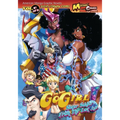 GO-Girl Sister Soldier from the Lost age Vol#1: Sister Soldier from the Lost age