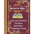 Quran For Salat: Read, Learn and Write The Quran With Arabic calligraphy Tracing: 9 Basic Easy Quranic Surahs, Great Practice Workbook