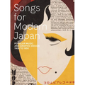 Songs for Modern Japan: Popular Music and Graphic Design, 1900 to 1950