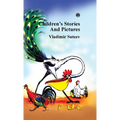 Children's Stories And Pictures