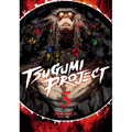 Tsugumi Project 5