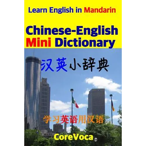 Chinese-English Mini Dictionary: How to Learn Essential English Vocabulary in Mandarin for School, Exam, and Business