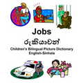 English-Sinhala Jobs/රැකියාවන් Children's Bilingual Picture Dictionary
