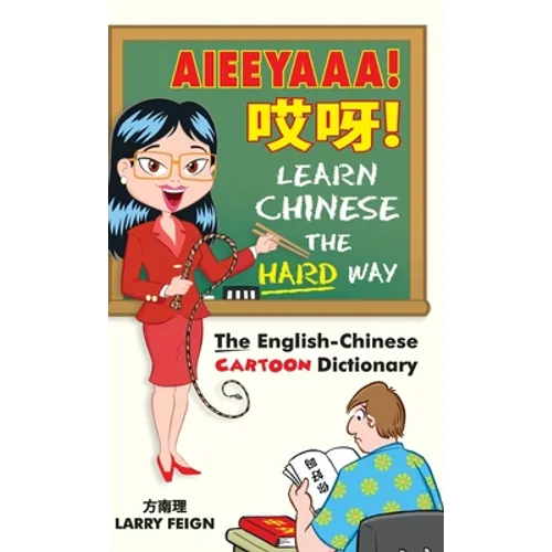 AIEEYAAA! Learn Chinese the Hard Way: The English-Chinese Cartoon Dictionary
