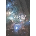 Gate of Verses: Bereishis: An English Translation of the Arizal's Commentary on the Torah