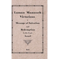 Laman Manasseh Victorious: A Message of Salvation and Redemption to His People Israel