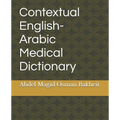 Contextual English-Arabic Medical Dictionary
