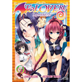 To Love Ru Darkness Vol. 7