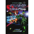 Starship Deadfall