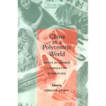 China in a Polycentric World: Essays in Chinese Comparative Literature