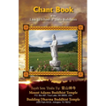 Mt. Adams Buddhist Temple Chant Book