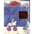 Peter Greenaway: Rosa