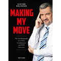 Making My Move: The Autobiography of a Chess Grandmaster and Fide Executive