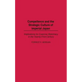 Compellence and the Strategic Culture of Imperial Japan: Implications for Coercive Diplomacy in the Twenty-First Century
