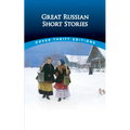 Great Russian Short Stories