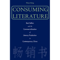 Consuming Literature: Best Sellers and the Commercialization of Literary Production in Contemporary China