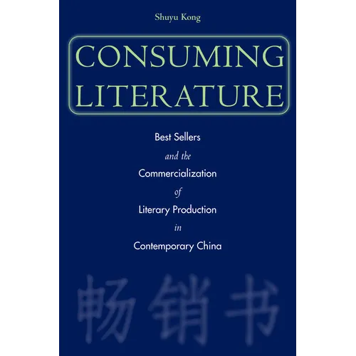 Consuming Literature: Best Sellers and the Commercialization of Literary Production in Contemporary China