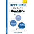 Ukrainian Script Hacking: The Optimal Pathway to Learn the Ukrainian Alphabet