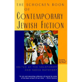 The Schocken Book of Contemporary Jewish Fiction