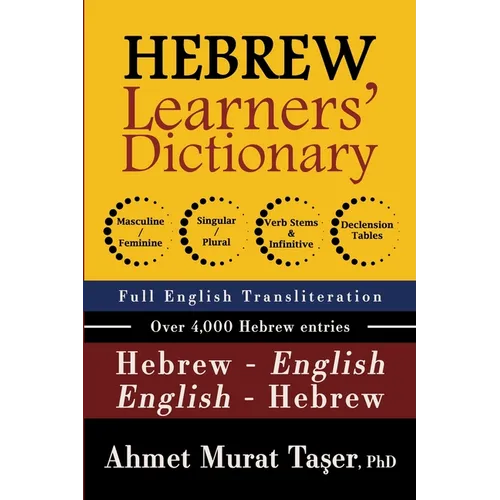 Hebrew Learners' Dictionary for Intermediate & Advanced Levels