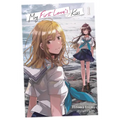 My First Love's Kiss, Vol. 1: Volume 1