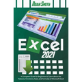 Excel 2021: A Complete Guide for Beginners to Learn about the Features, Functions, Tools, and Formulas of Microsoft Excel