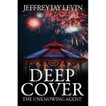 Deep Cover: The Unknowing Agent